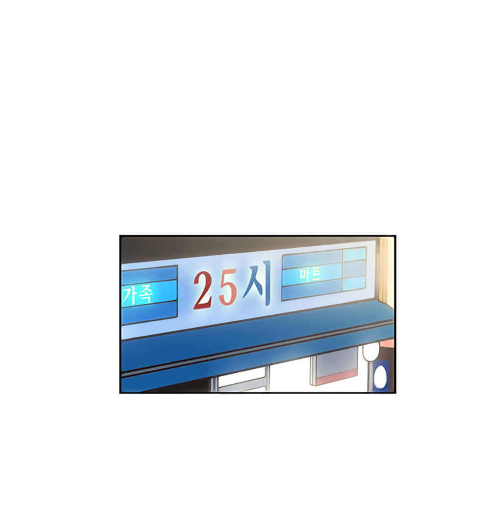 Mrs. Seonnyeo - Chương 1 - Trang 29