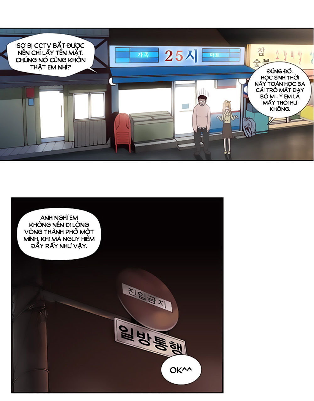 Mrs. Seonnyeo - Chương 1 - Trang 30