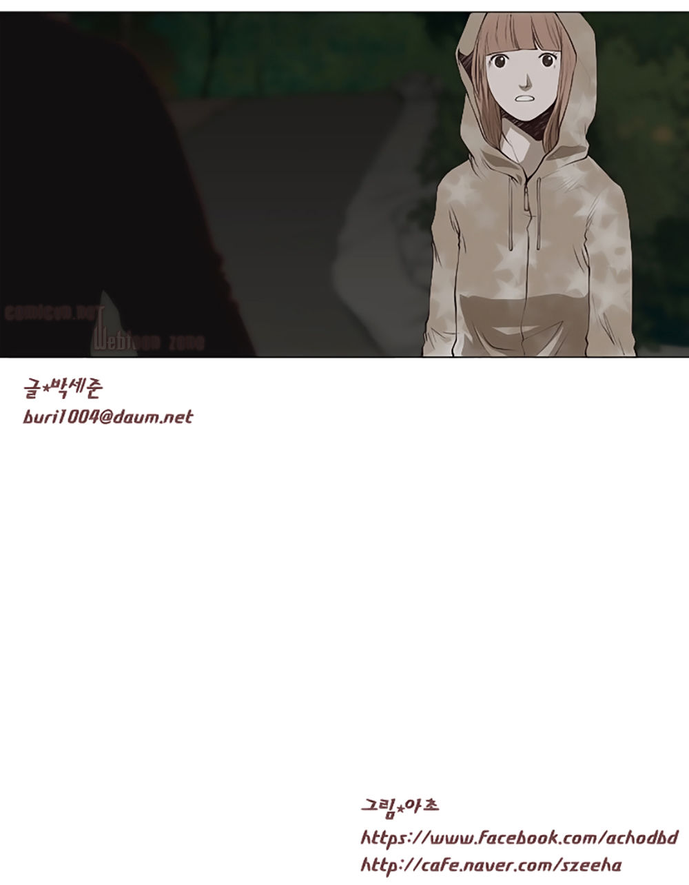 Mrs. Seonnyeo - Chương 10 - Trang 37