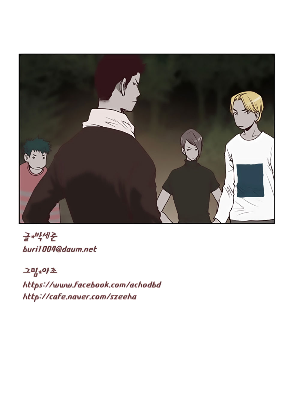 Mrs. Seonnyeo - Chương 11 - Trang 42