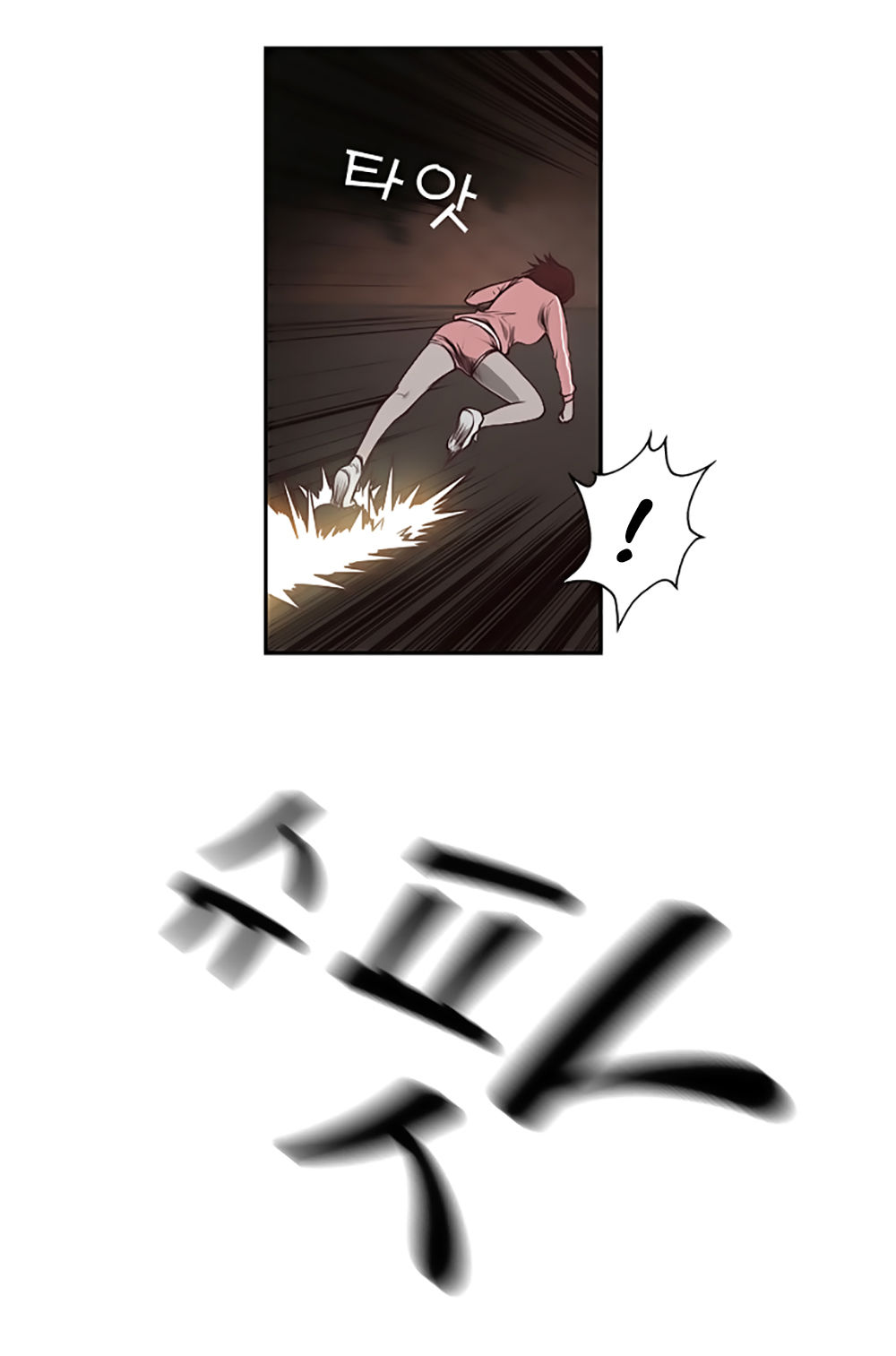 Mrs. Seonnyeo - Chương 12 - Trang 40