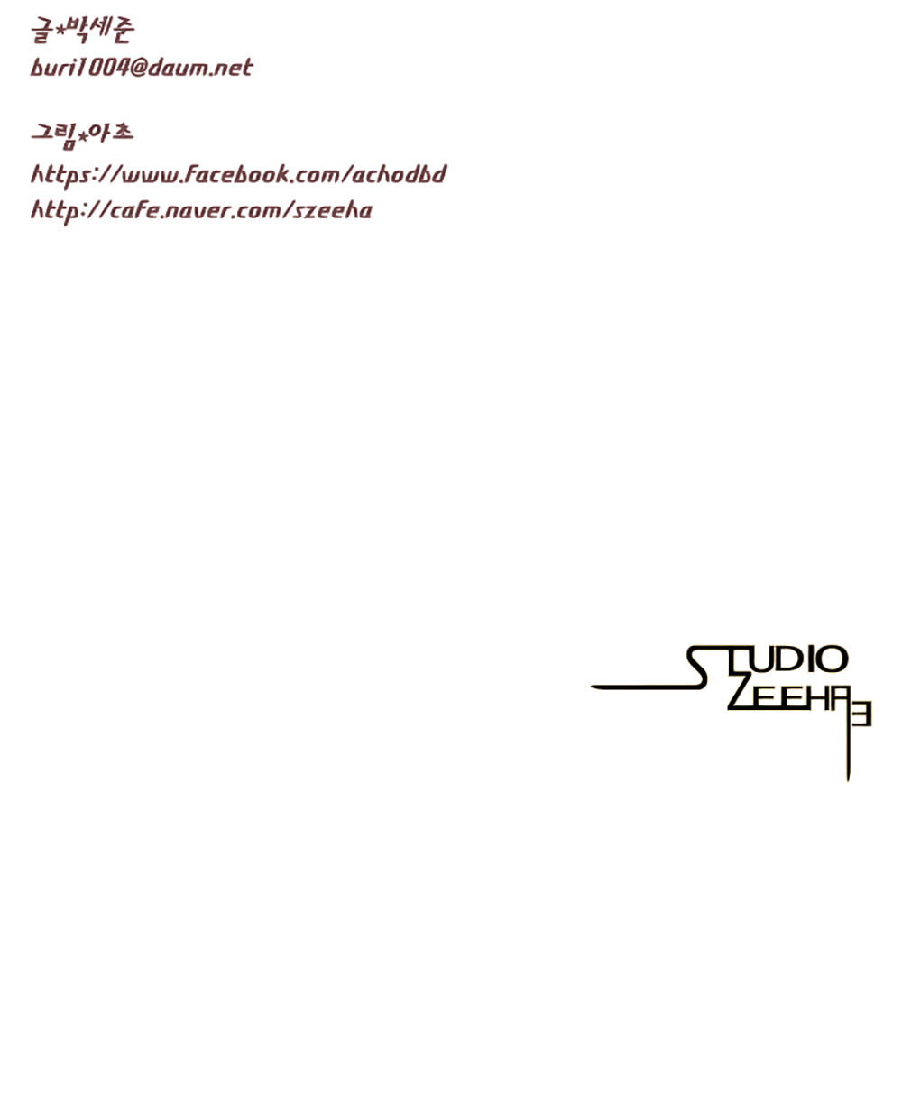 Mrs. Seonnyeo - Chương 13 - Trang 45