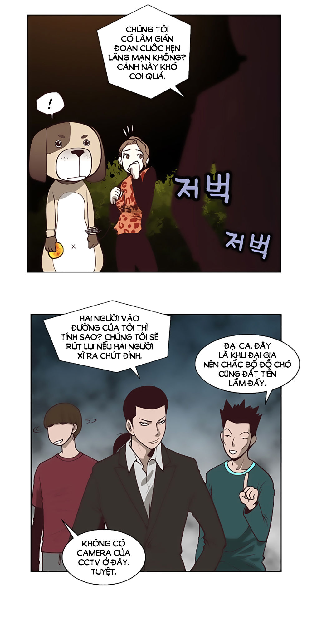 Mrs. Seonnyeo - Chương 14 - Trang 40