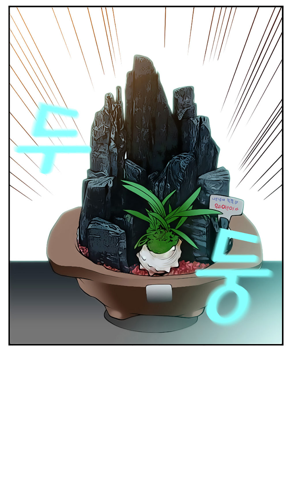 Mrs. Seonnyeo - Chương 15 - Trang 29