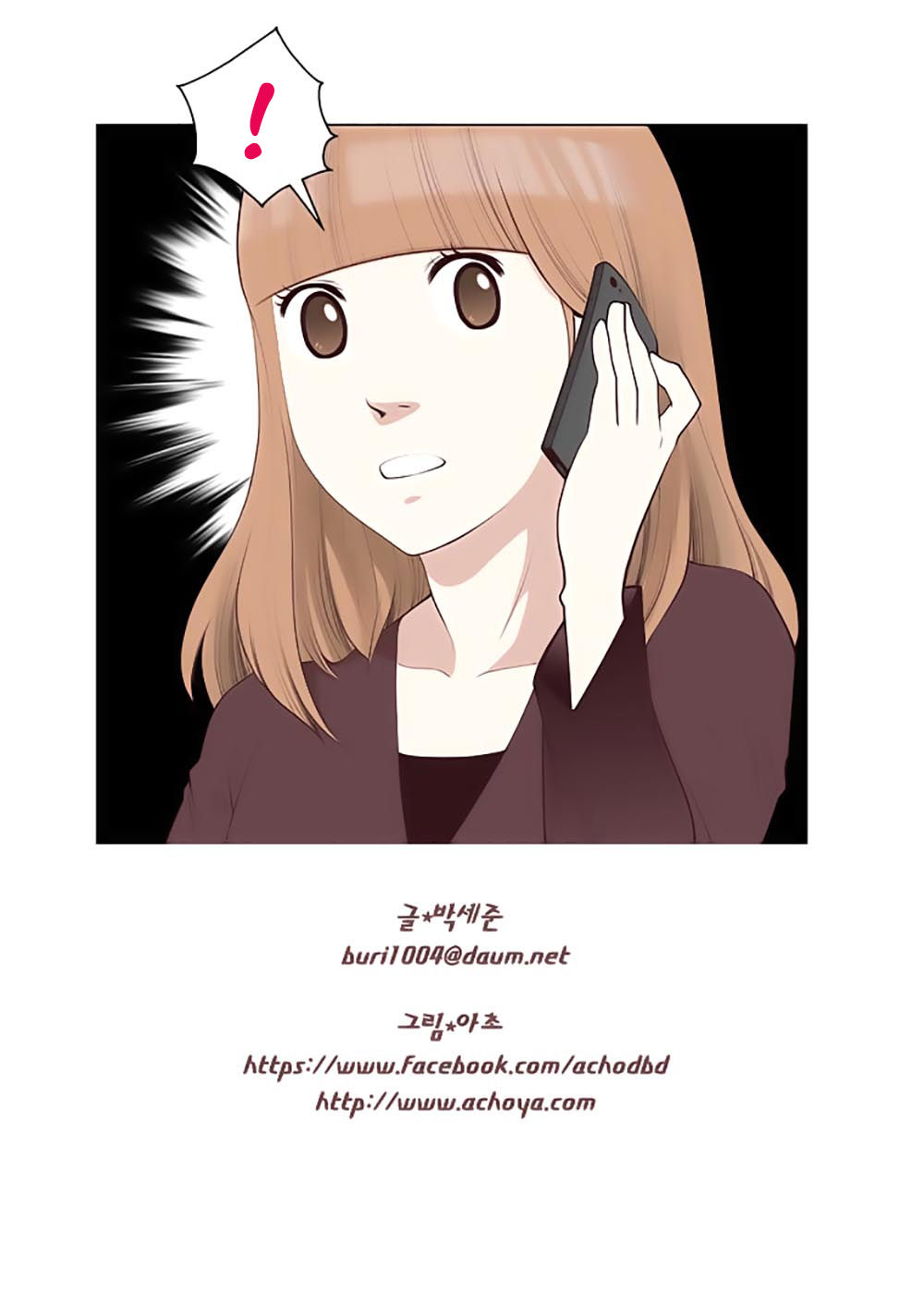 Mrs. Seonnyeo - Chương 17 - Trang 47