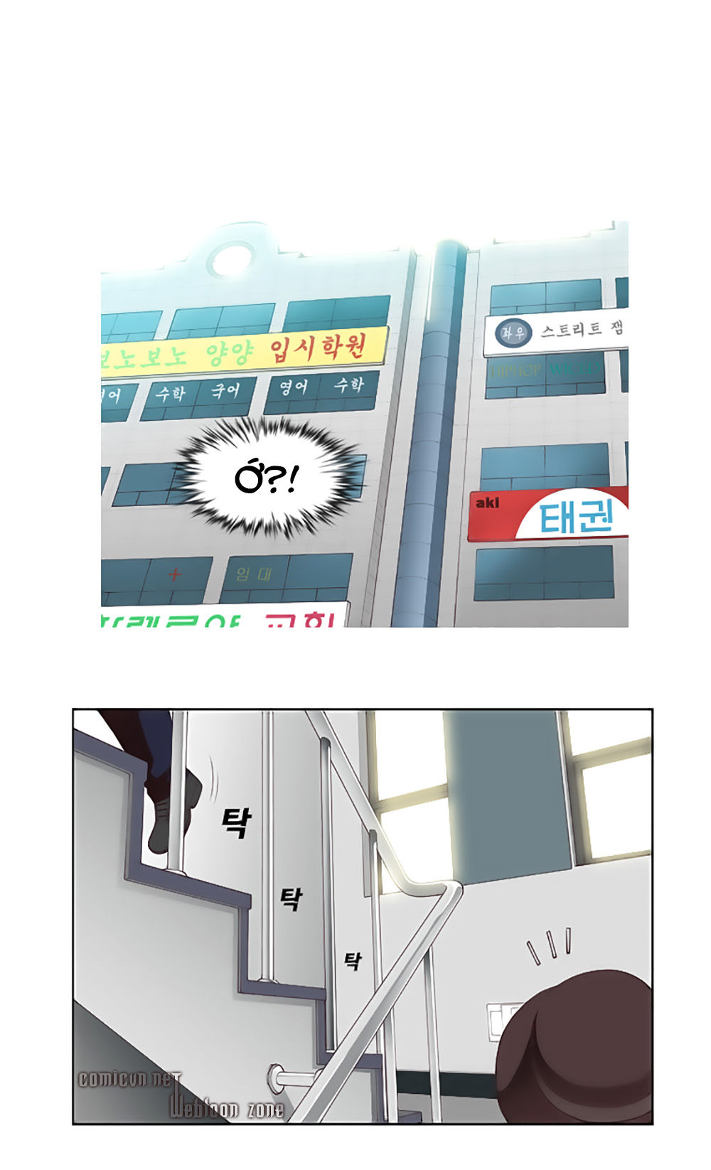 Mrs. Seonnyeo - Chương 19 - Trang 28