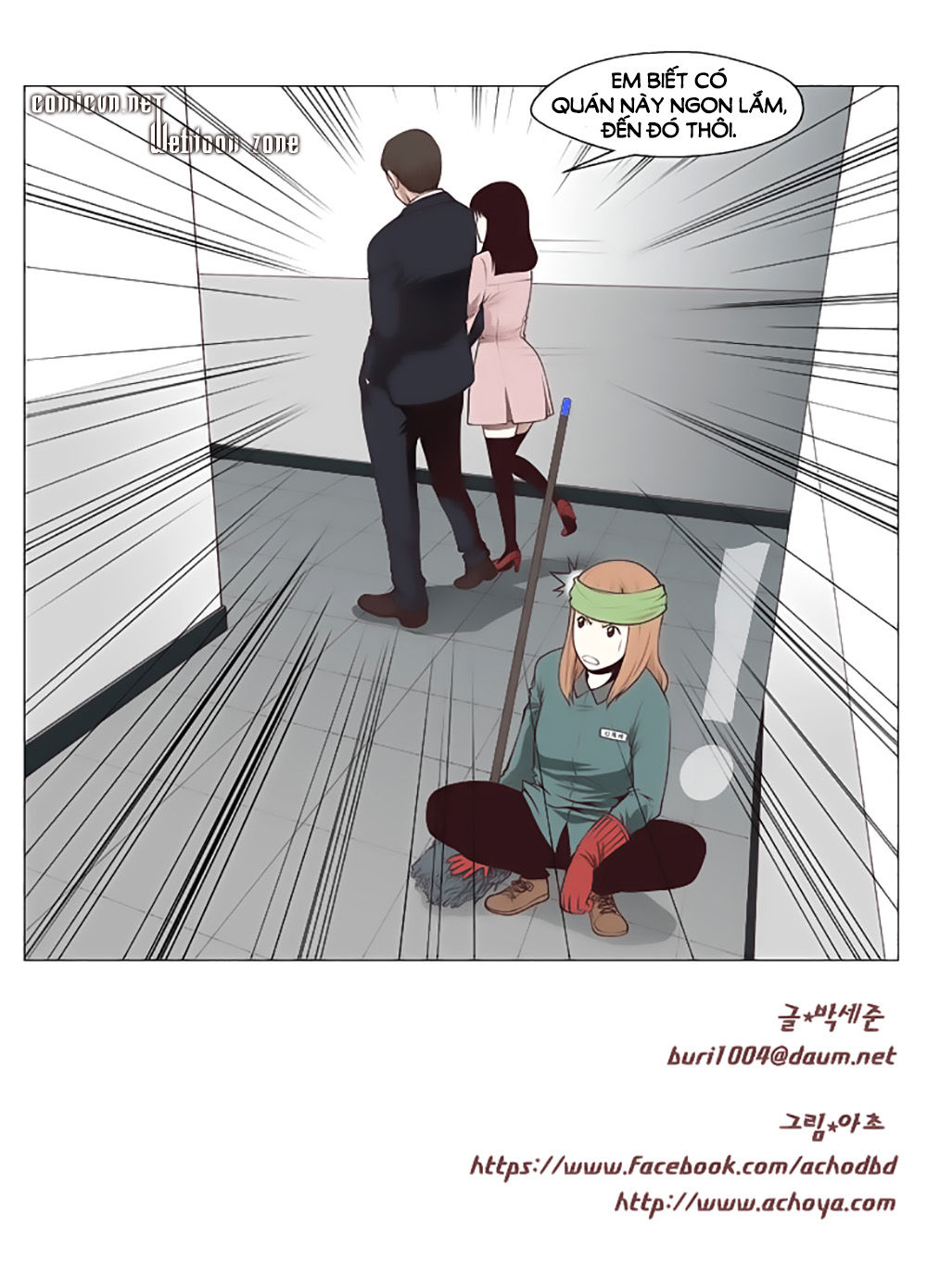 Mrs. Seonnyeo - Chương 19 - Trang 42