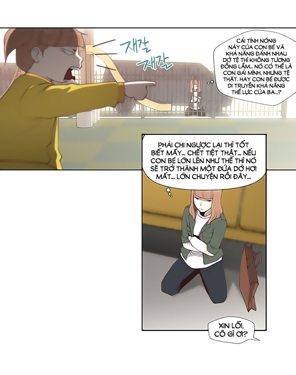 Mrs. Seonnyeo - Chương 2 - Trang 27