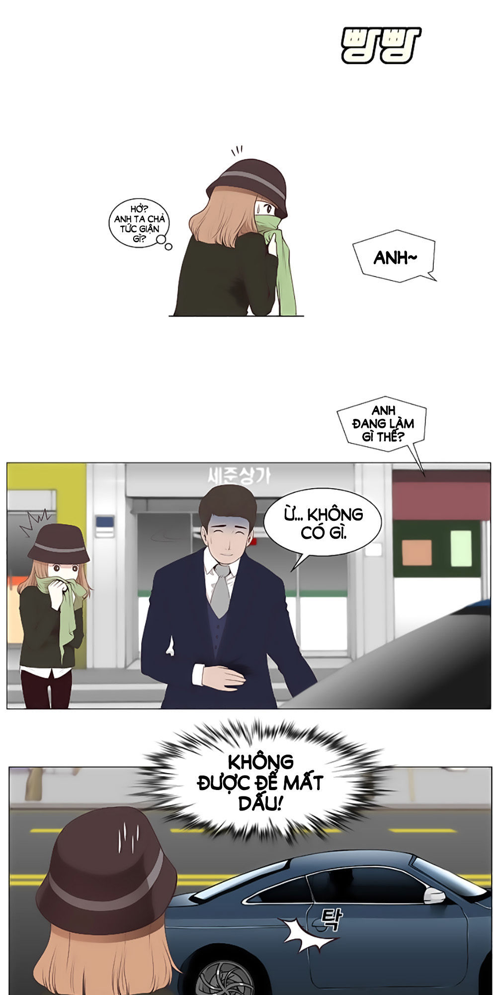 Mrs. Seonnyeo - Chương 20 - Trang 17