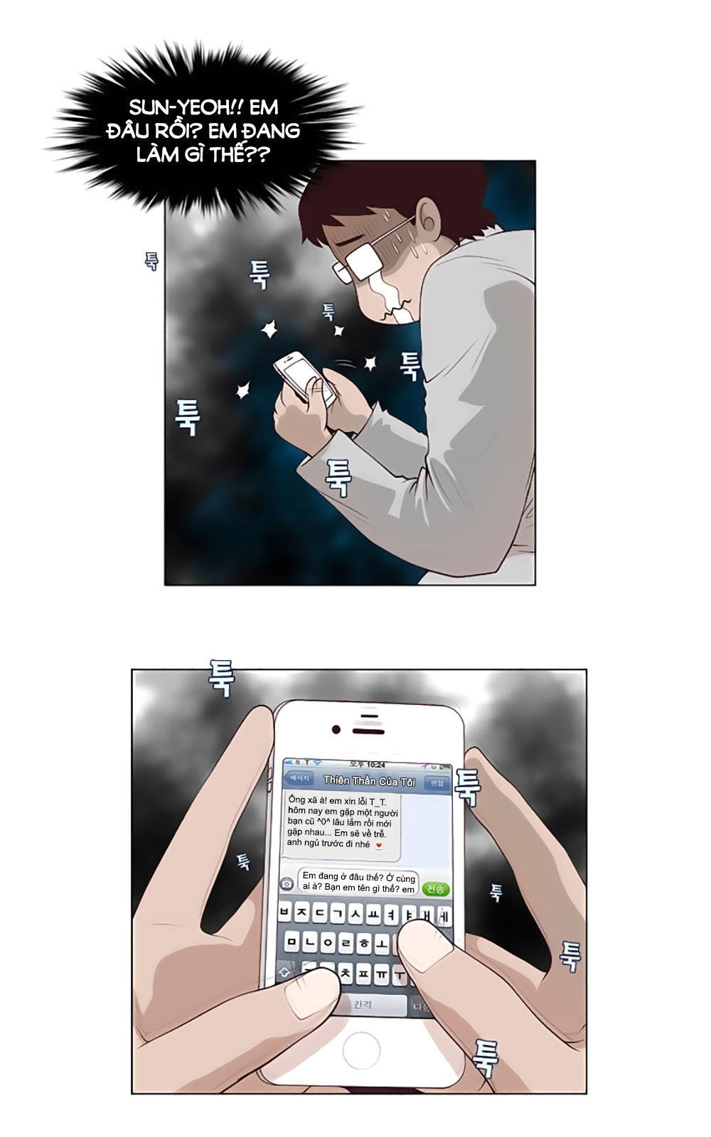 Mrs. Seonnyeo - Chương 21 - Trang 27