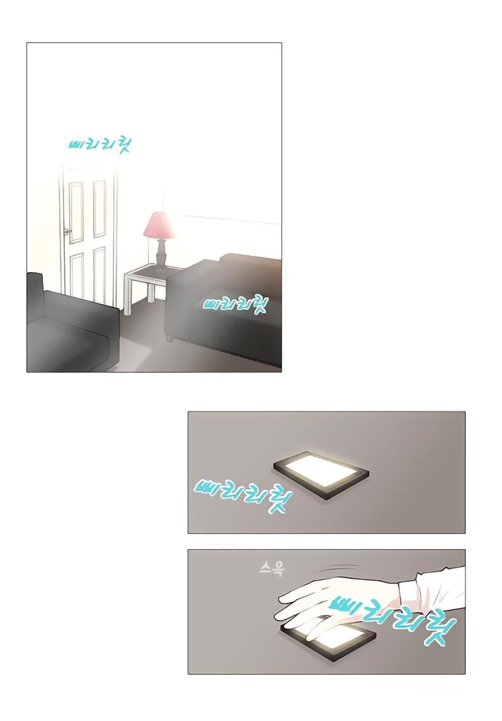 Mrs. Seonnyeo - Chương 24 - Trang 33