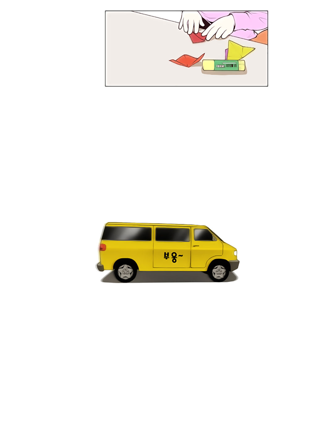 Mrs. Seonnyeo - Chương 26 - Trang 25