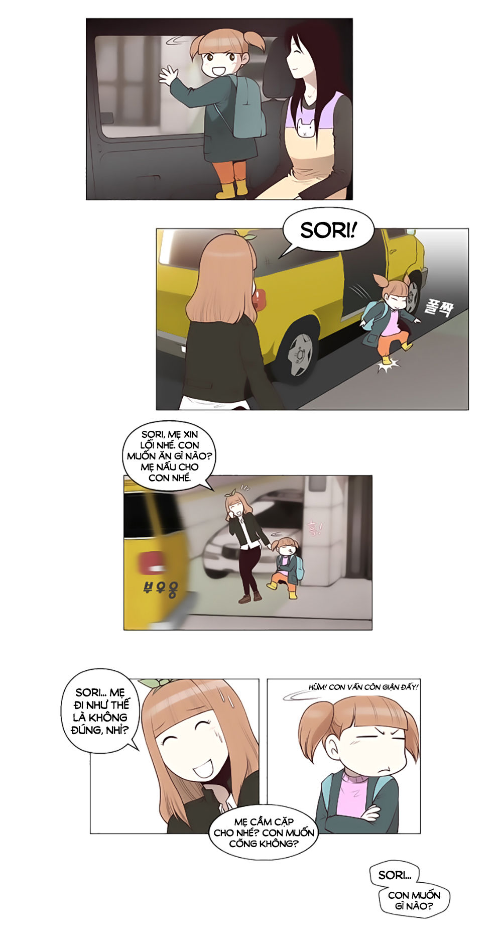 Mrs. Seonnyeo - Chương 26 - Trang 27