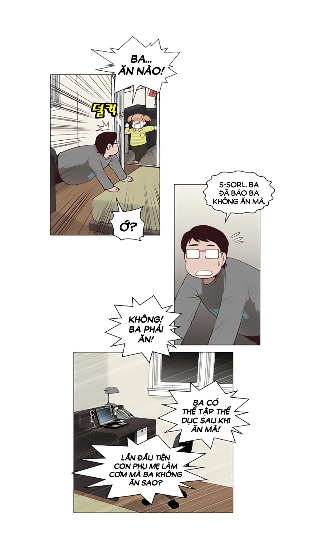 Mrs. Seonnyeo - Chương 26 - Trang 48