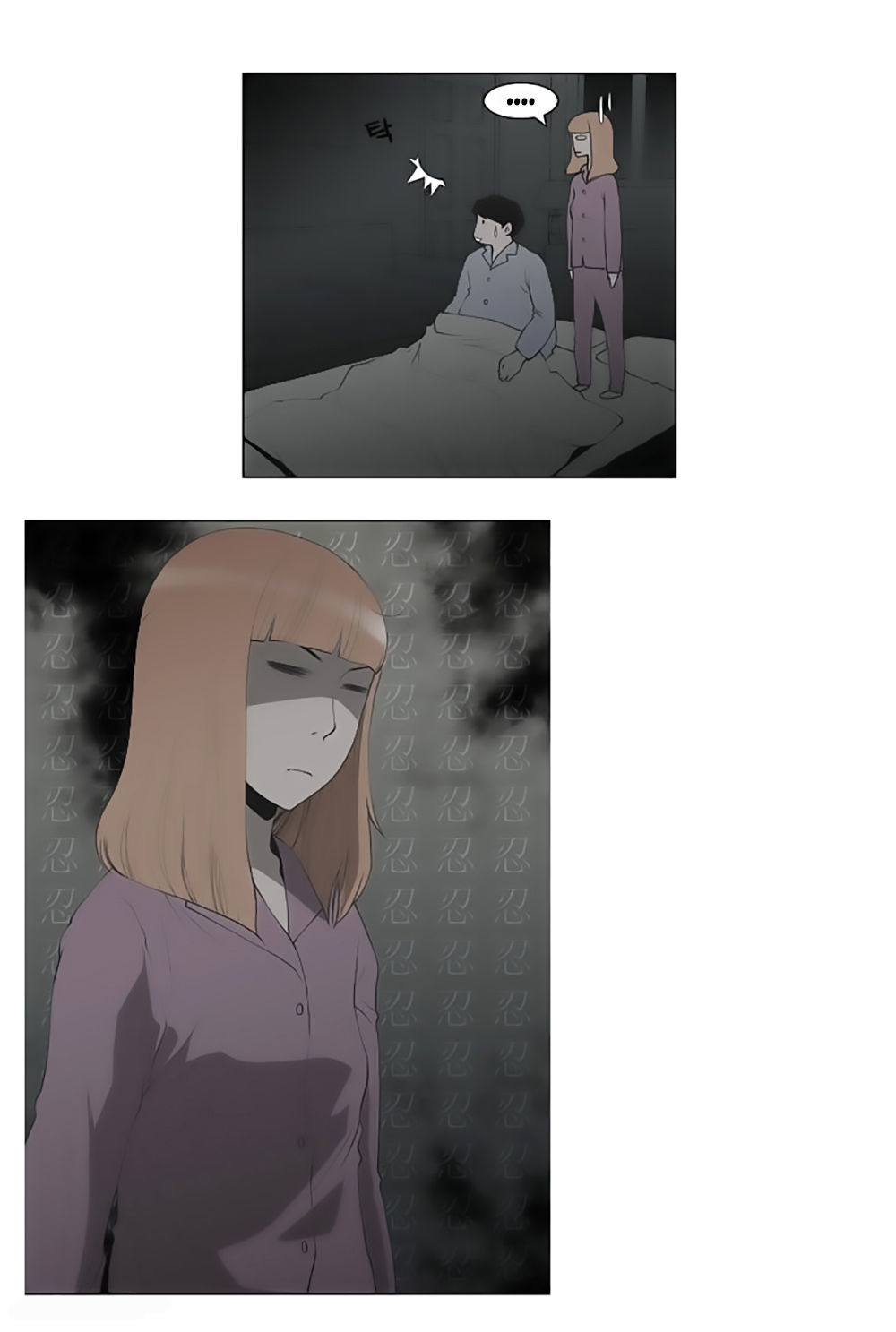 Mrs. Seonnyeo - Chương 4 - Trang 24