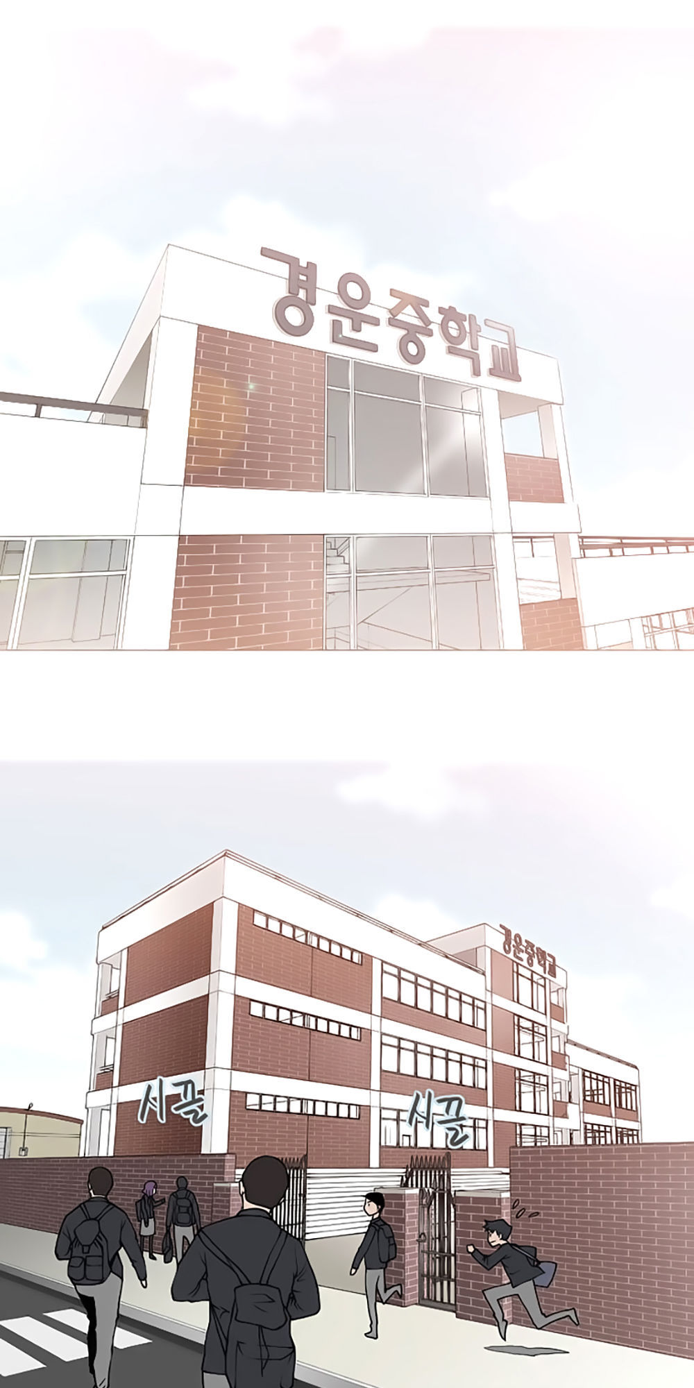 Mrs. Seonnyeo - Chương 4 - Trang 36