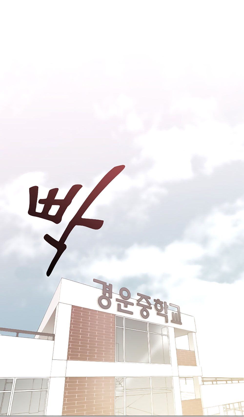 Mrs. Seonnyeo - Chương 8 - Trang 31