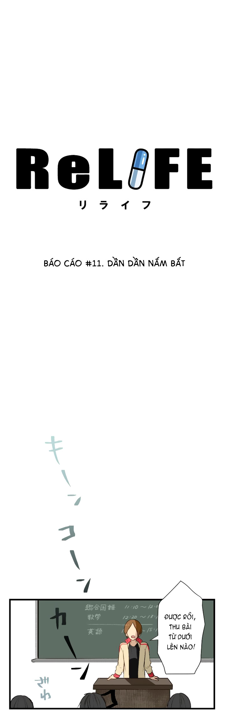 Relife - Chương 11 - Trang 2