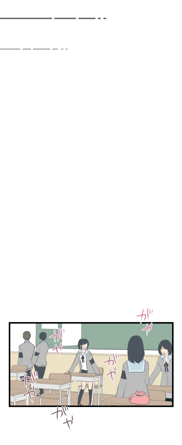 Relife - Chương 11 - Trang 18