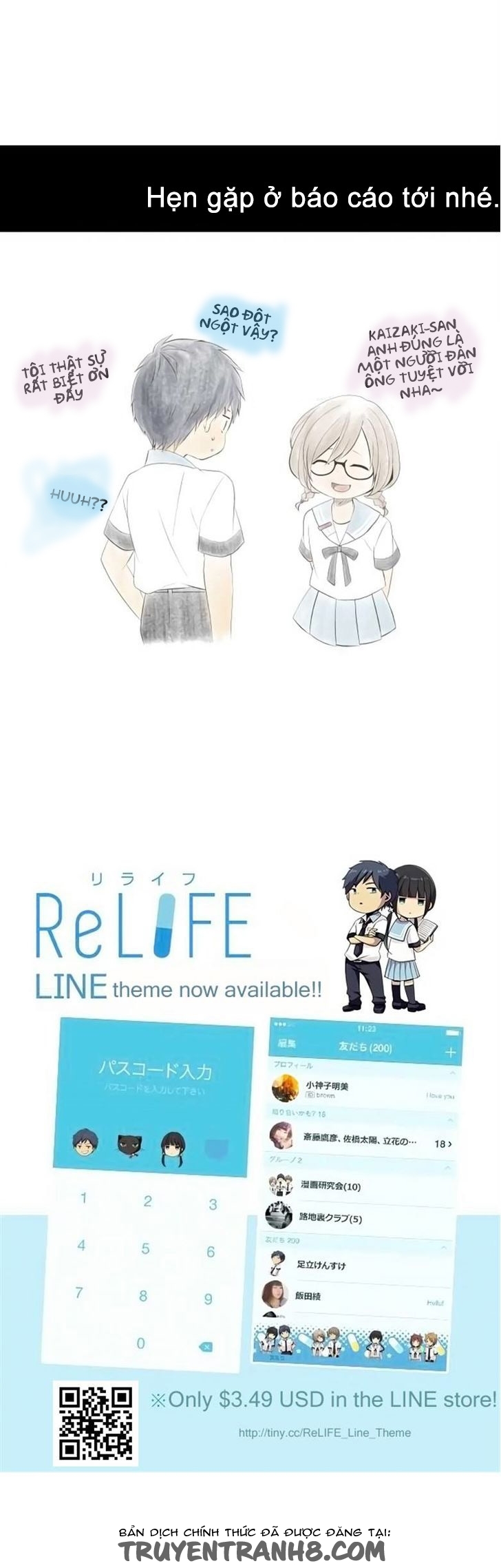 Relife - Chương 131 - Trang 25