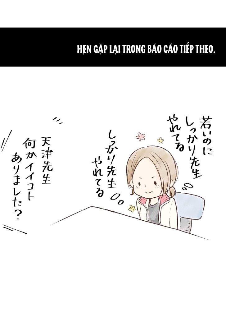 Relife - Chương 16 - Trang 14