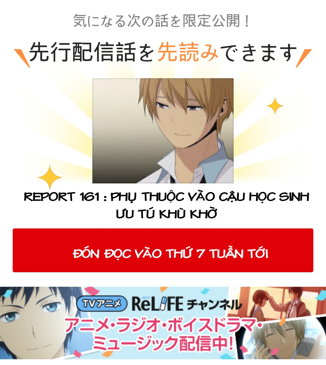 Relife - Chương 160 - Trang 13