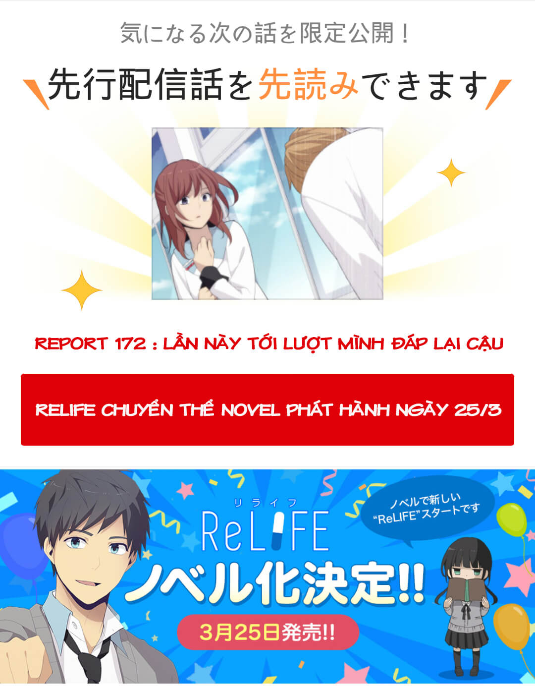 Relife - Chương 172 - Trang 1
