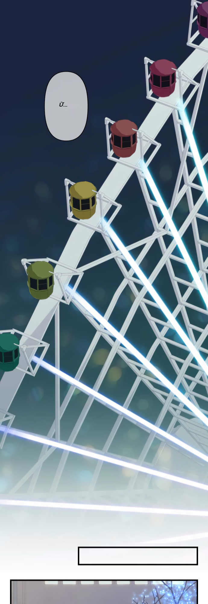 Relife - Chương 196 - Trang 22