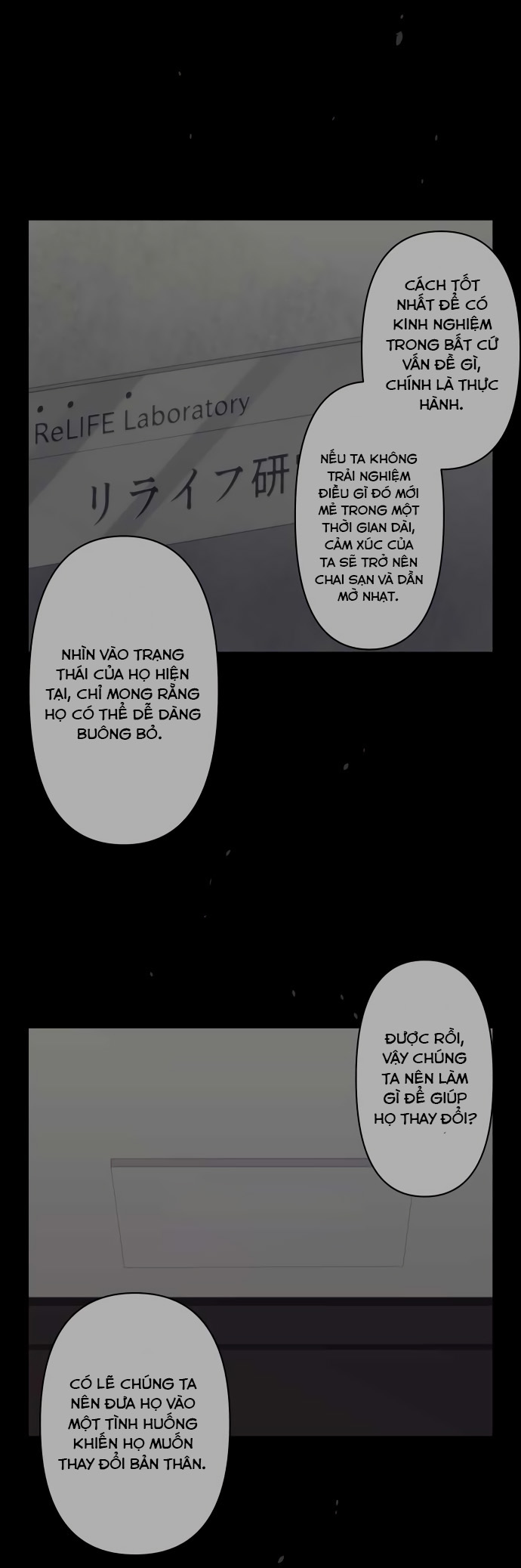 Relife - Chương 210 - Trang 12
