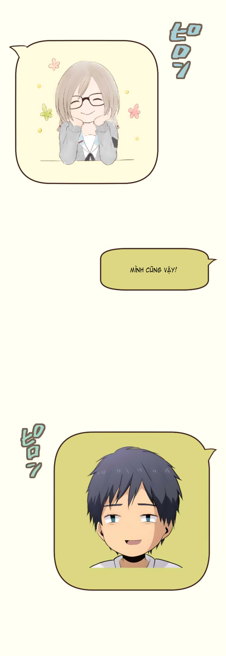 Relife - Chương 48 - Trang 15