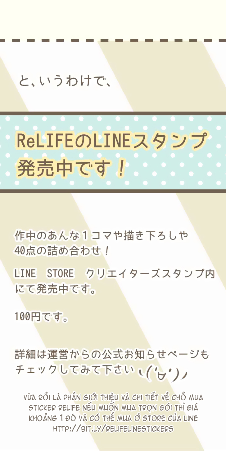 Relife - Chương 48 - Trang 17