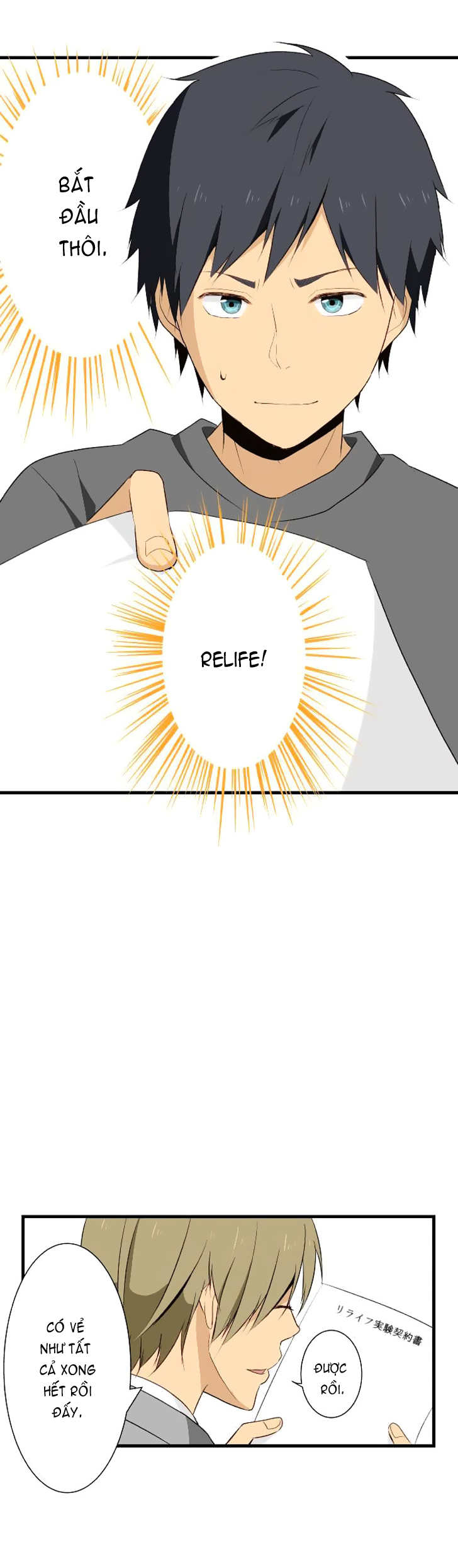Relife - Chương 5 - Trang 20