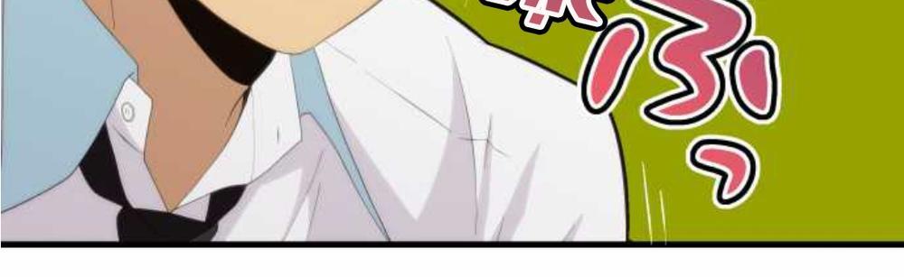 Relife - Chương 158 - Trang 16