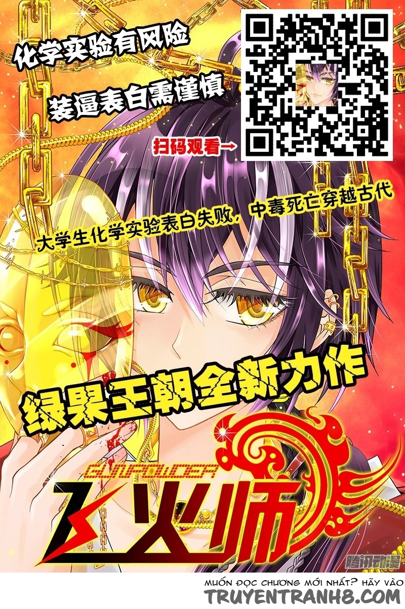 La Sát Đại Nhân Hãy Dừng Chân - Chương 144 - Trang 12