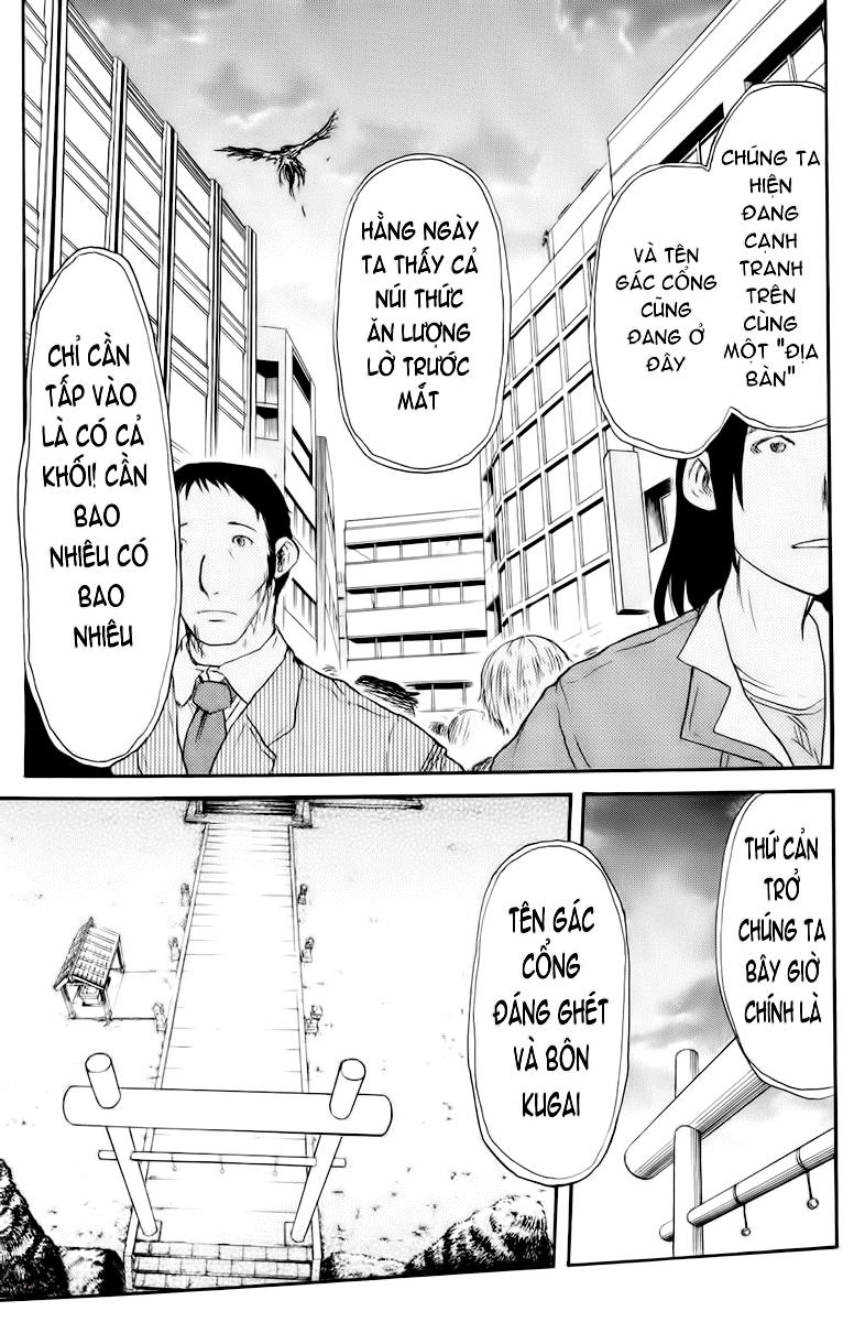 Cerberus(Dp) - Chương 11 - Trang 9