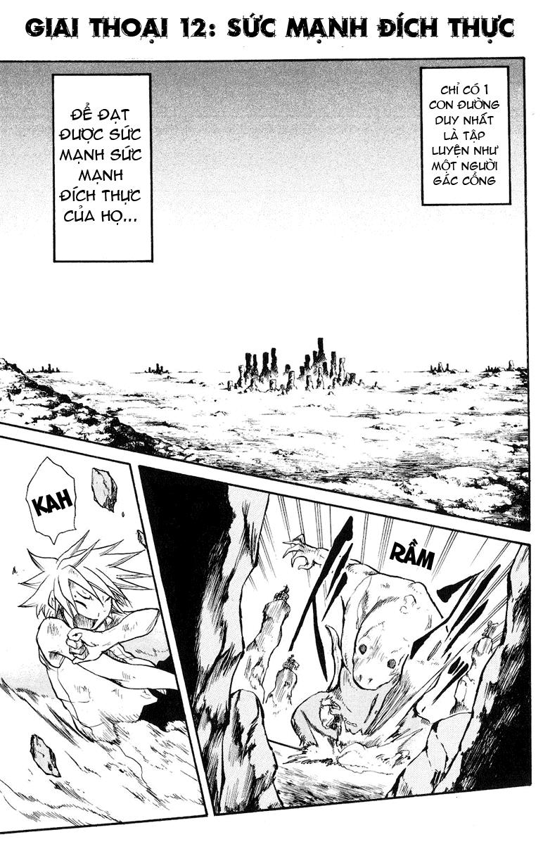 Cerberus(Dp) - Chương 12 - Trang 1