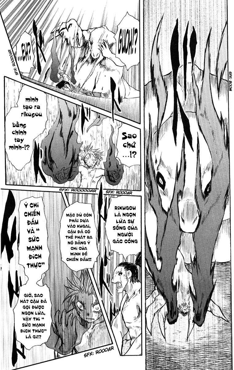 Cerberus(Dp) - Chương 12 - Trang 17
