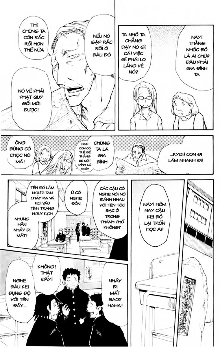 Cerberus(Dp) - Chương 13 - Trang 7