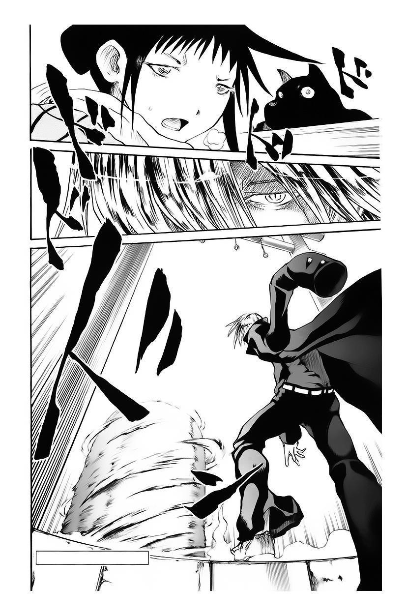 Cerberus(Dp) - Chương 15 - Trang 18