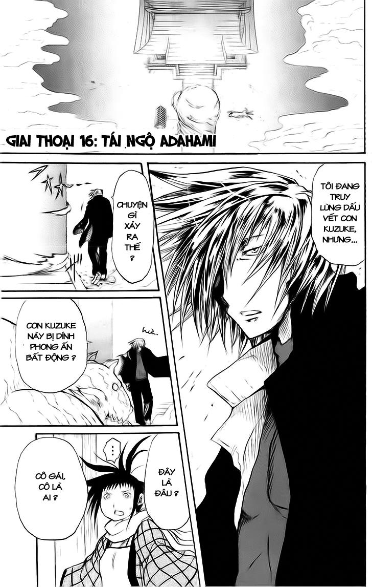 Cerberus(Dp) - Chương 16 - Trang 4