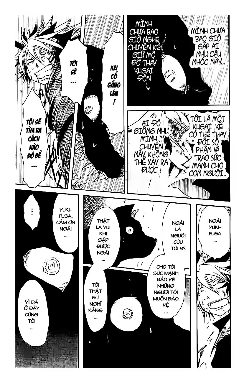 Cerberus(Dp) - Chương 17 - Trang 18