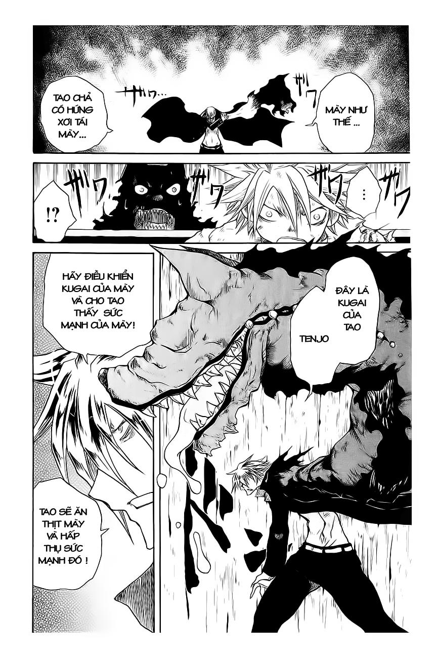 Cerberus(Dp) - Chương 17 - Trang 4