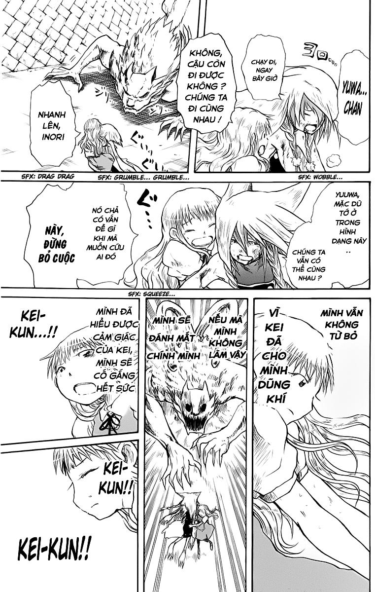 Cerberus(Dp) - Chương 20 - Trang 18