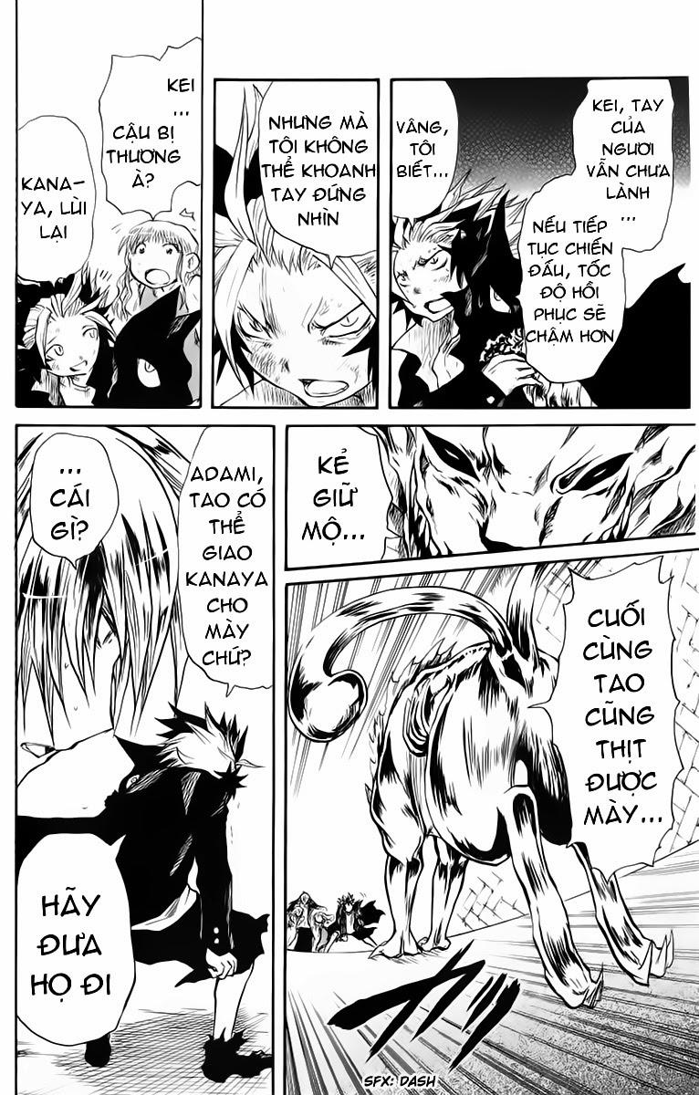 Cerberus(Dp) - Chương 21 - Trang 6