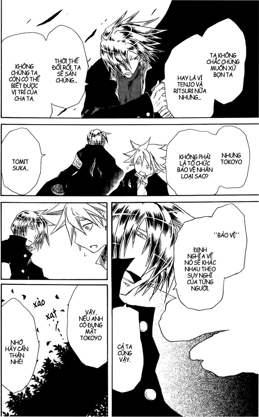 Cerberus(Dp) - Chương 25 - Trang 11