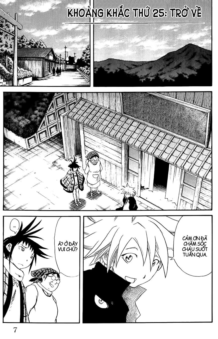 Cerberus(Dp) - Chương 25 - Trang 6