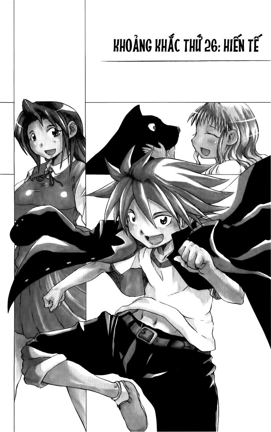 Cerberus(Dp) - Chương 26 - Trang 2