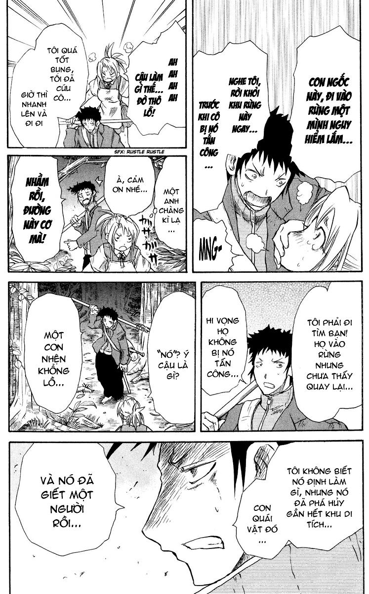 Cerberus(Dp) - Chương 27 - Trang 19
