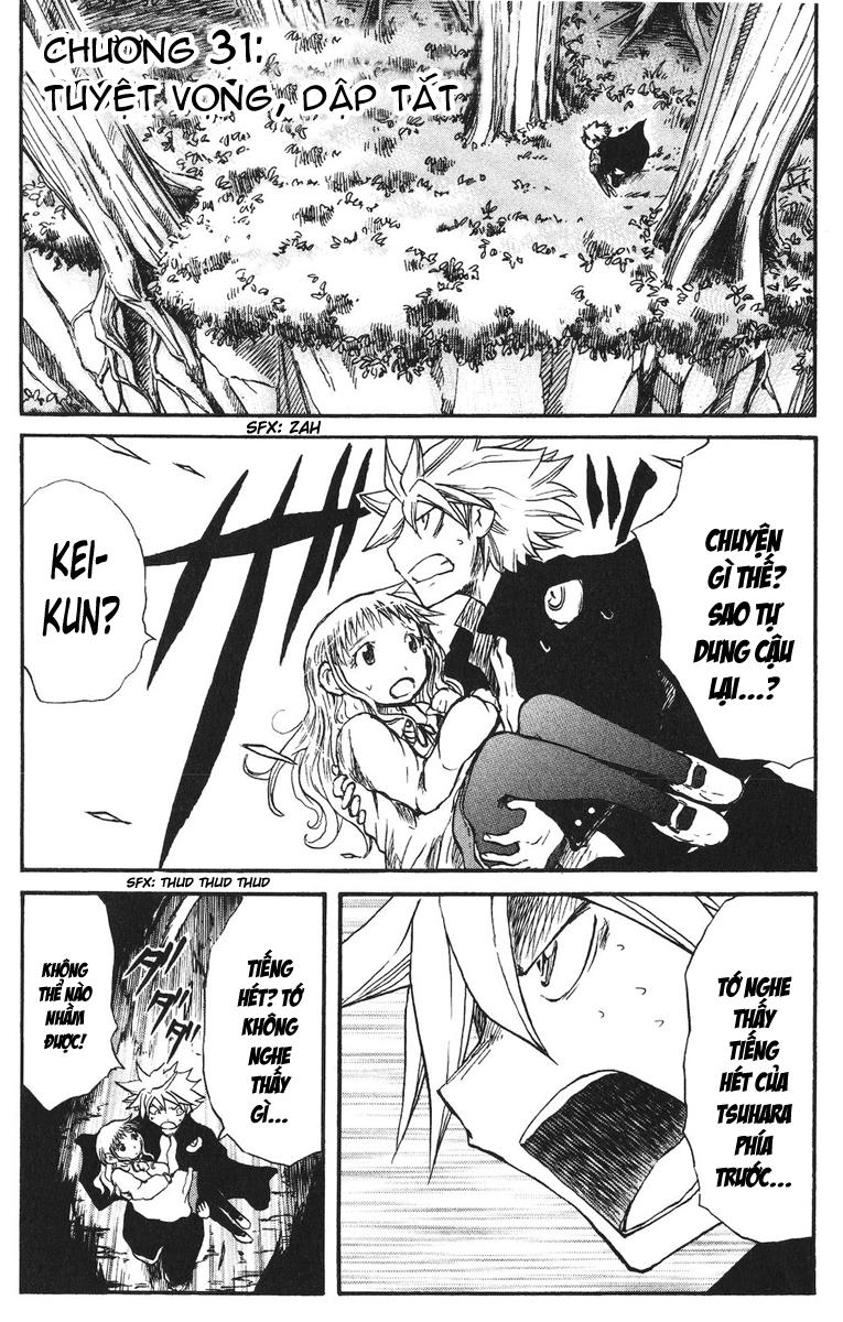 Cerberus(Dp) - Chương 31 - Trang 2
