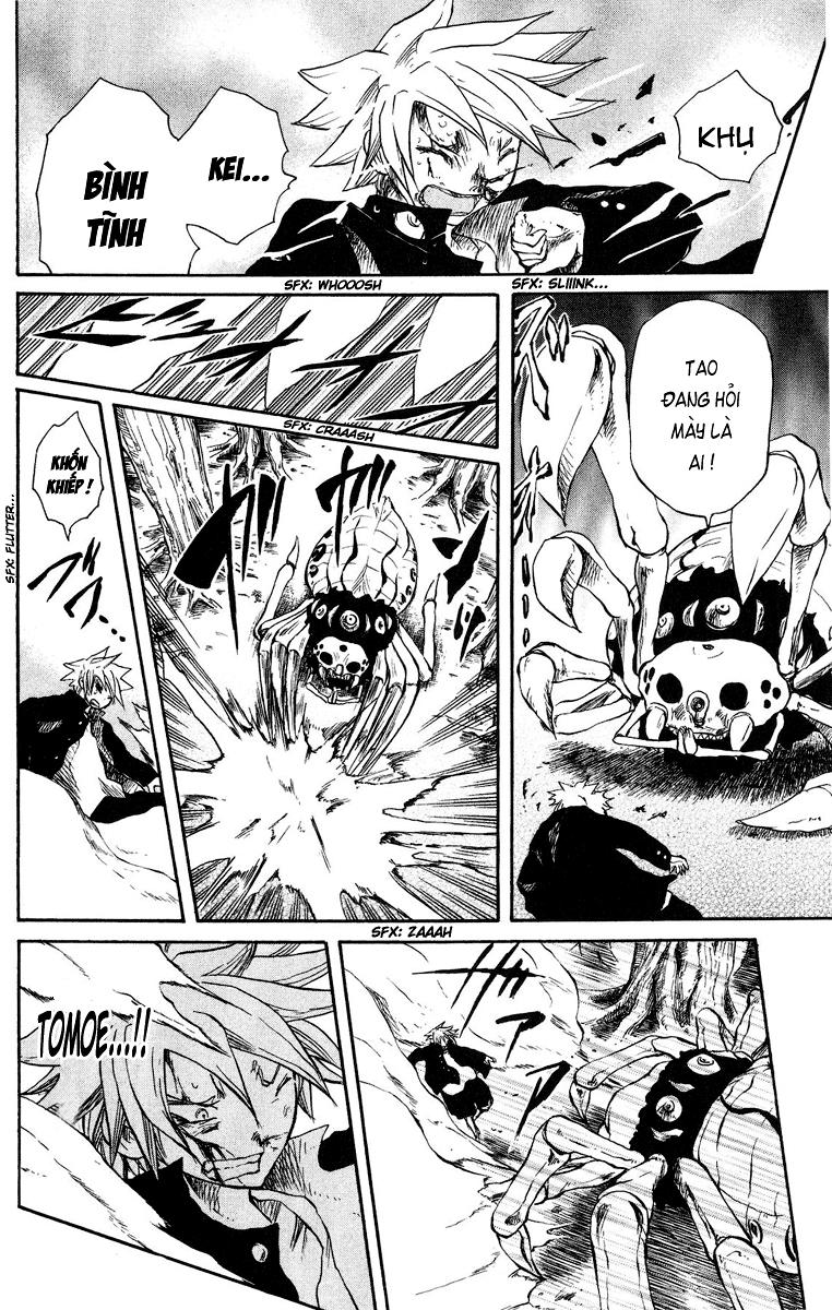 Cerberus(Dp) - Chương 32 - Trang 5